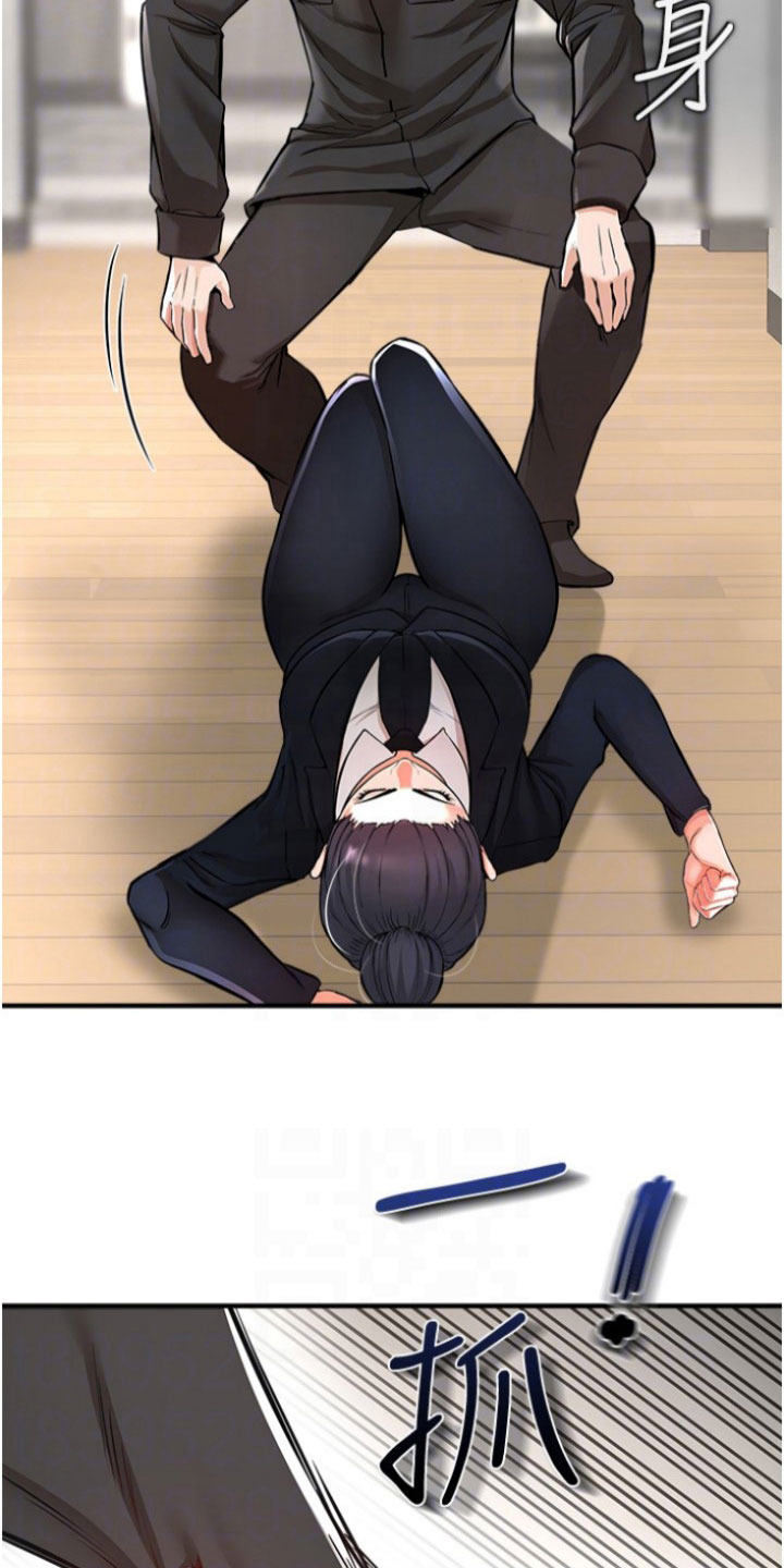 第40章：愿赌服输8