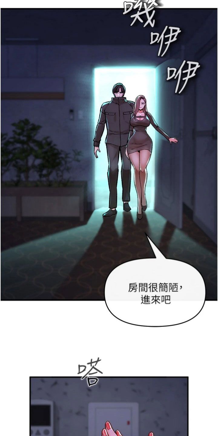 第41章：情报10