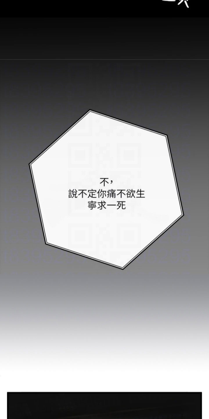 第7章：救回7