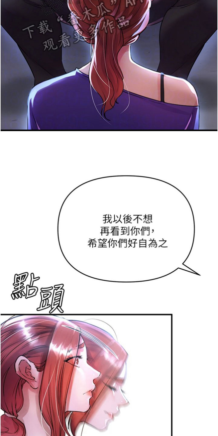 第30章：解决14