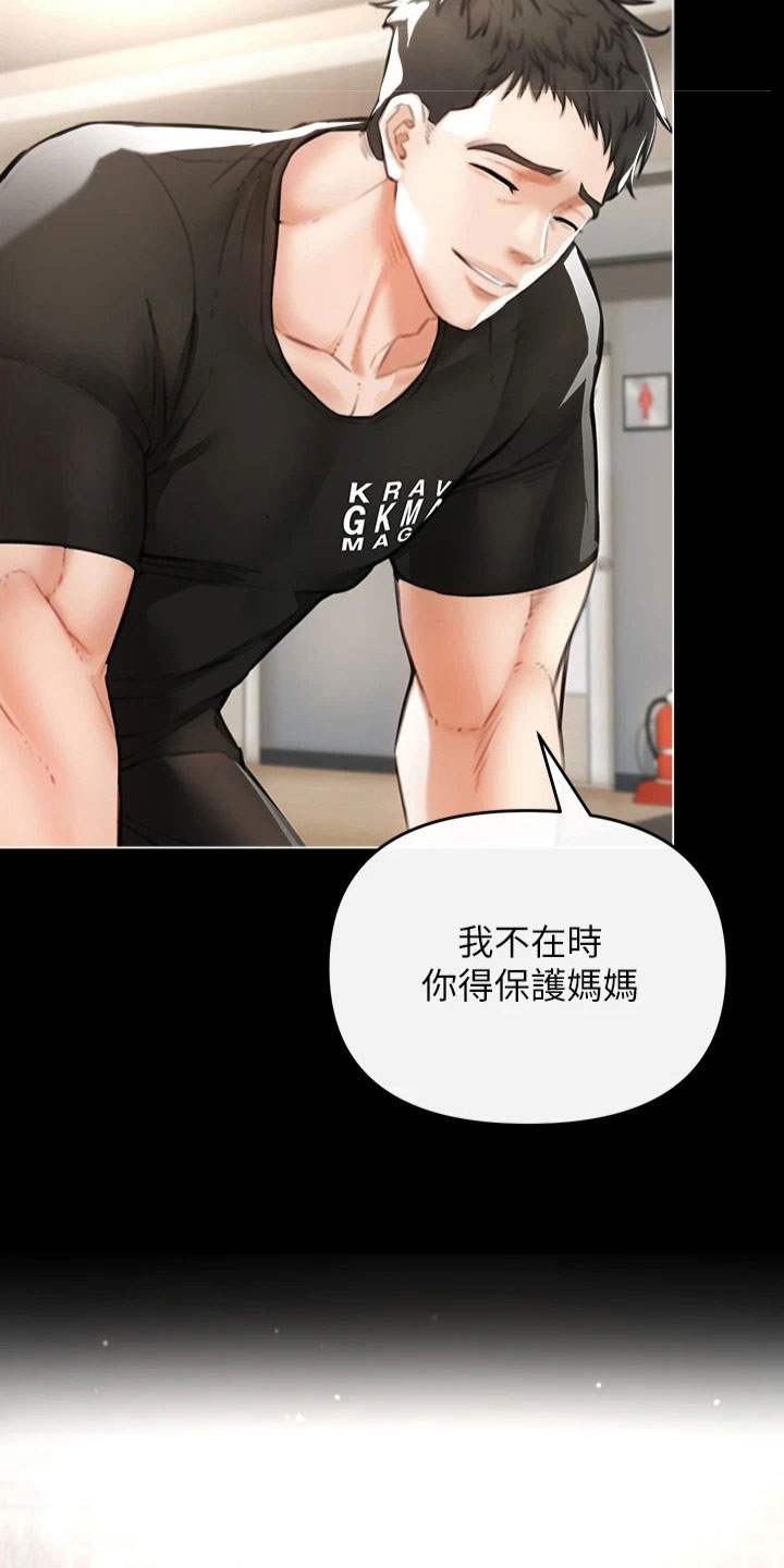 第15章：约定15