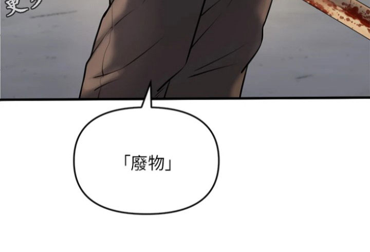 第5章：偷袭20
