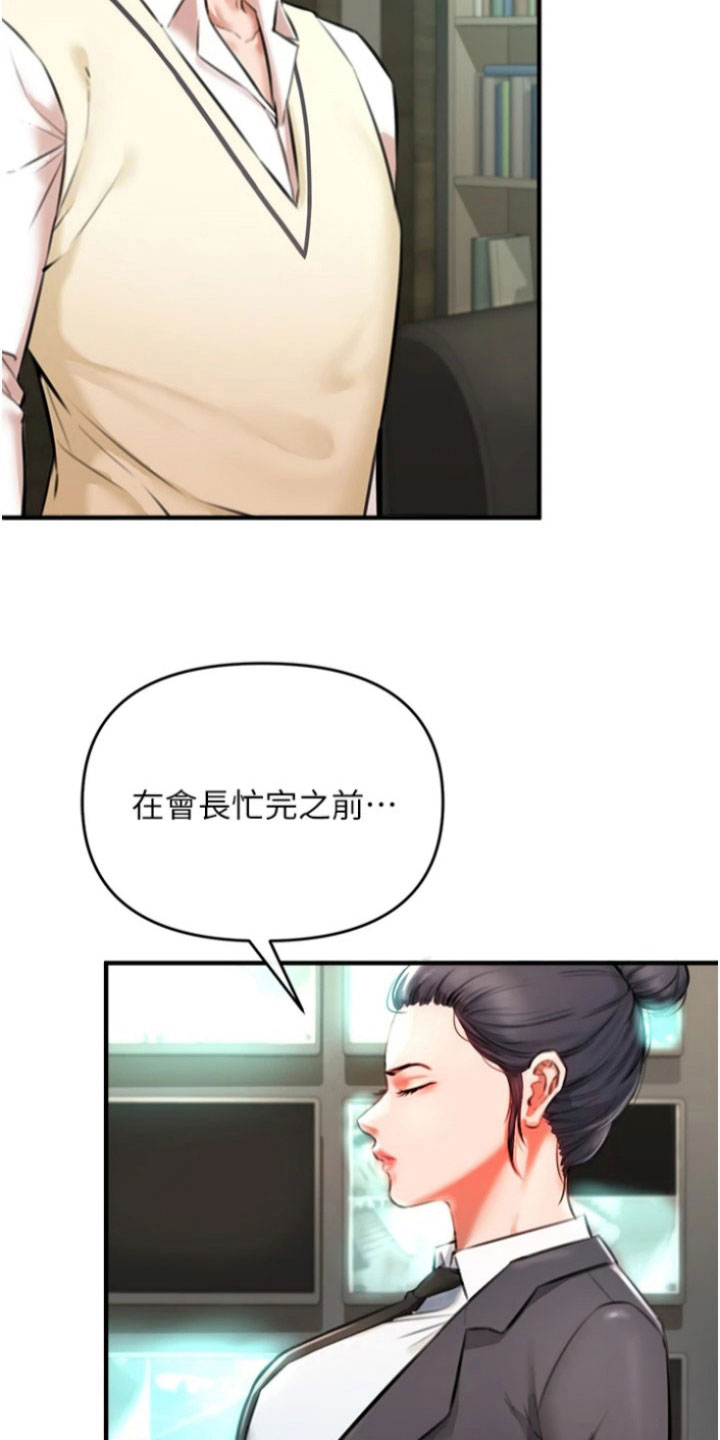 第18章：选择15