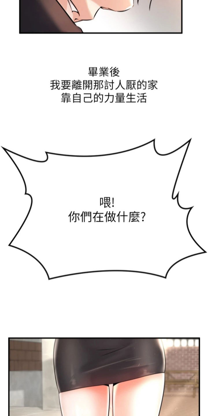 第2章：阻止4