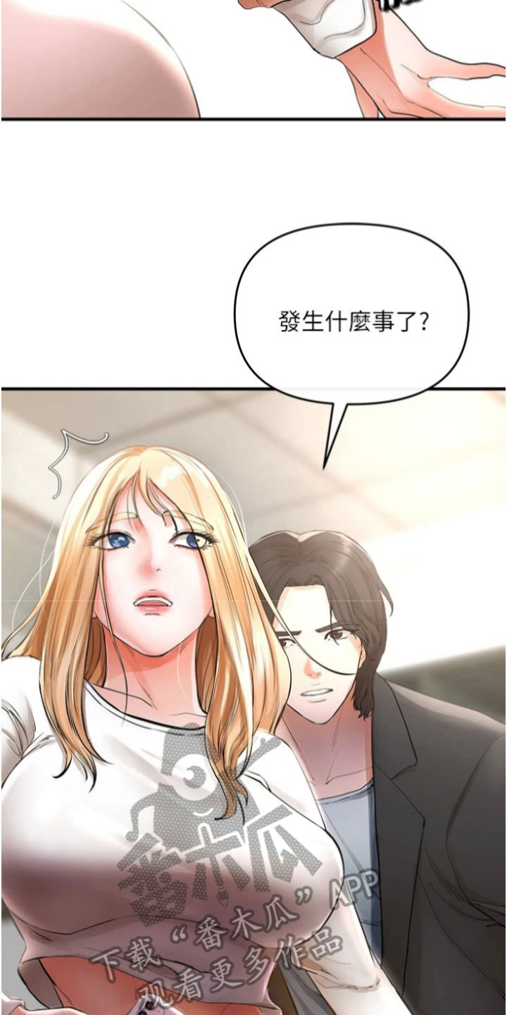 第27章：完成任务15