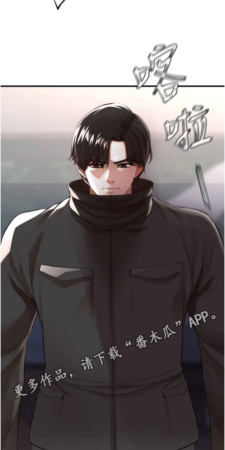 第37章：消息19