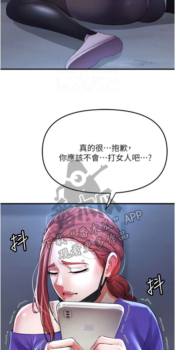 第30章：解决11