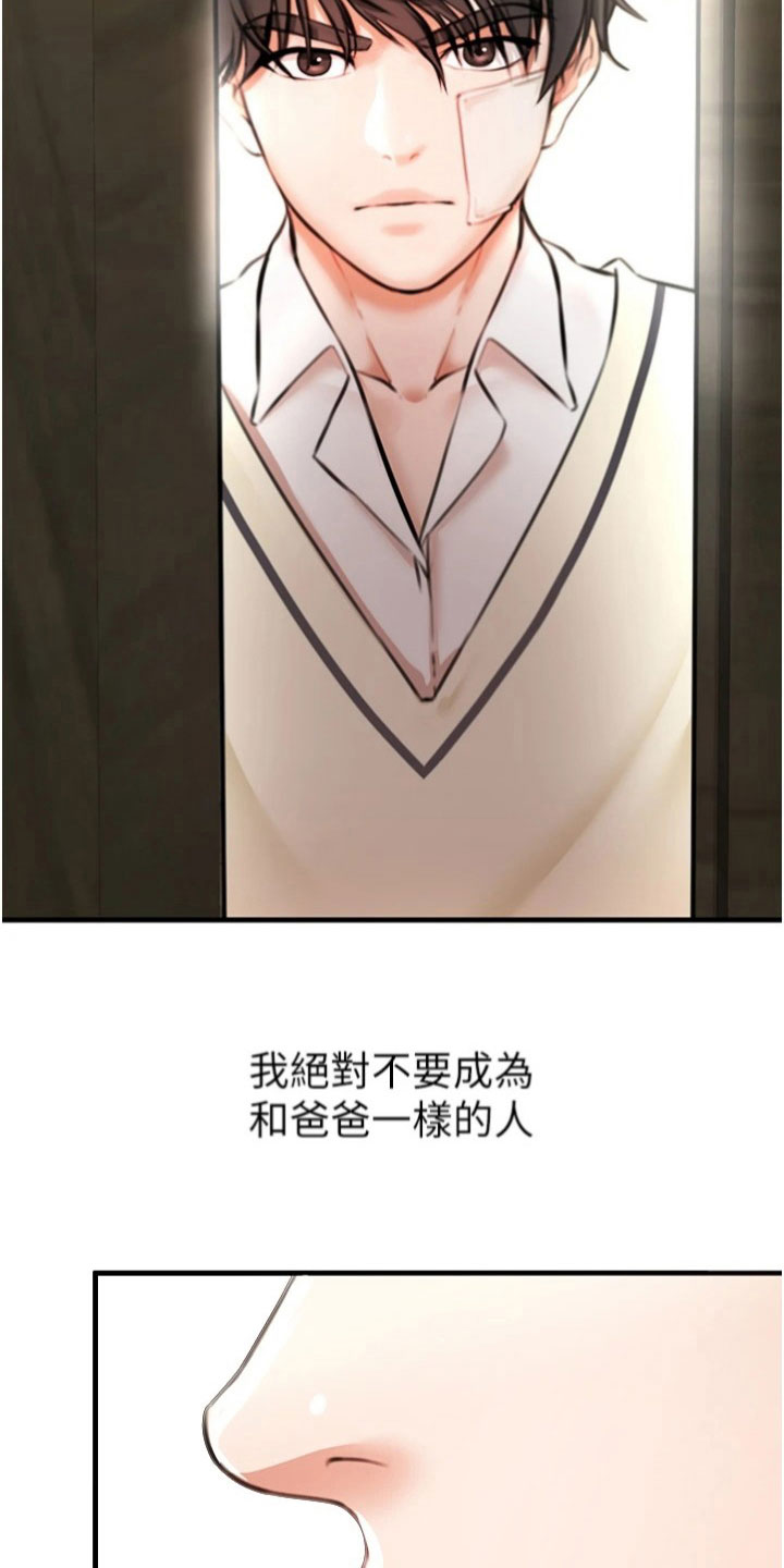 第18章：选择10