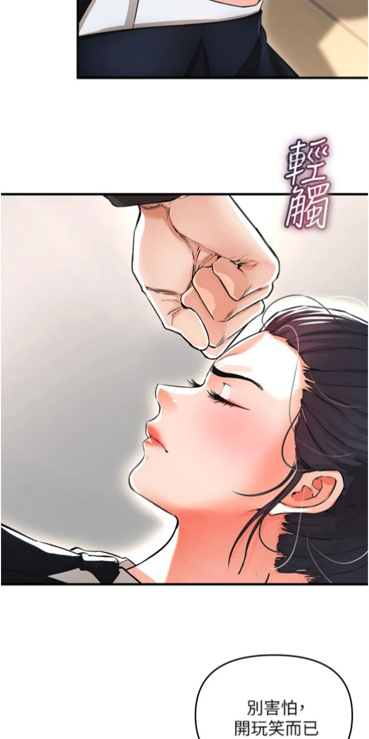 第40章：愿赌服输6