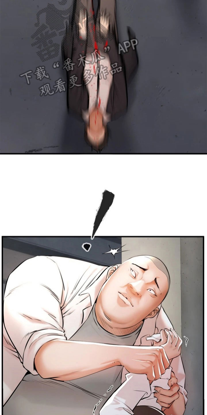 第5章：偷袭5