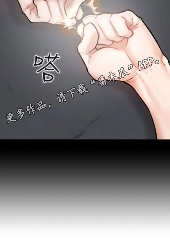 第23章：走出炼狱18