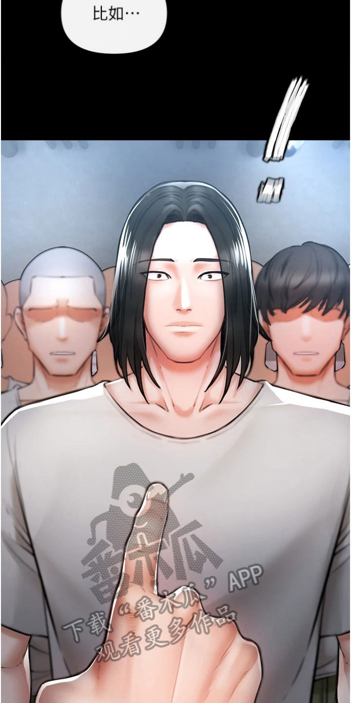 第21章：炼狱2