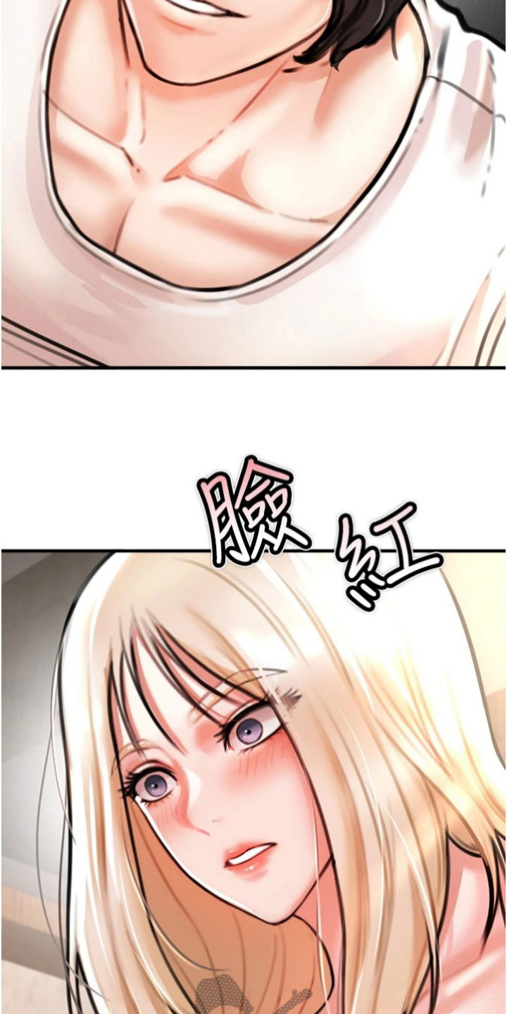 第25章：教导11