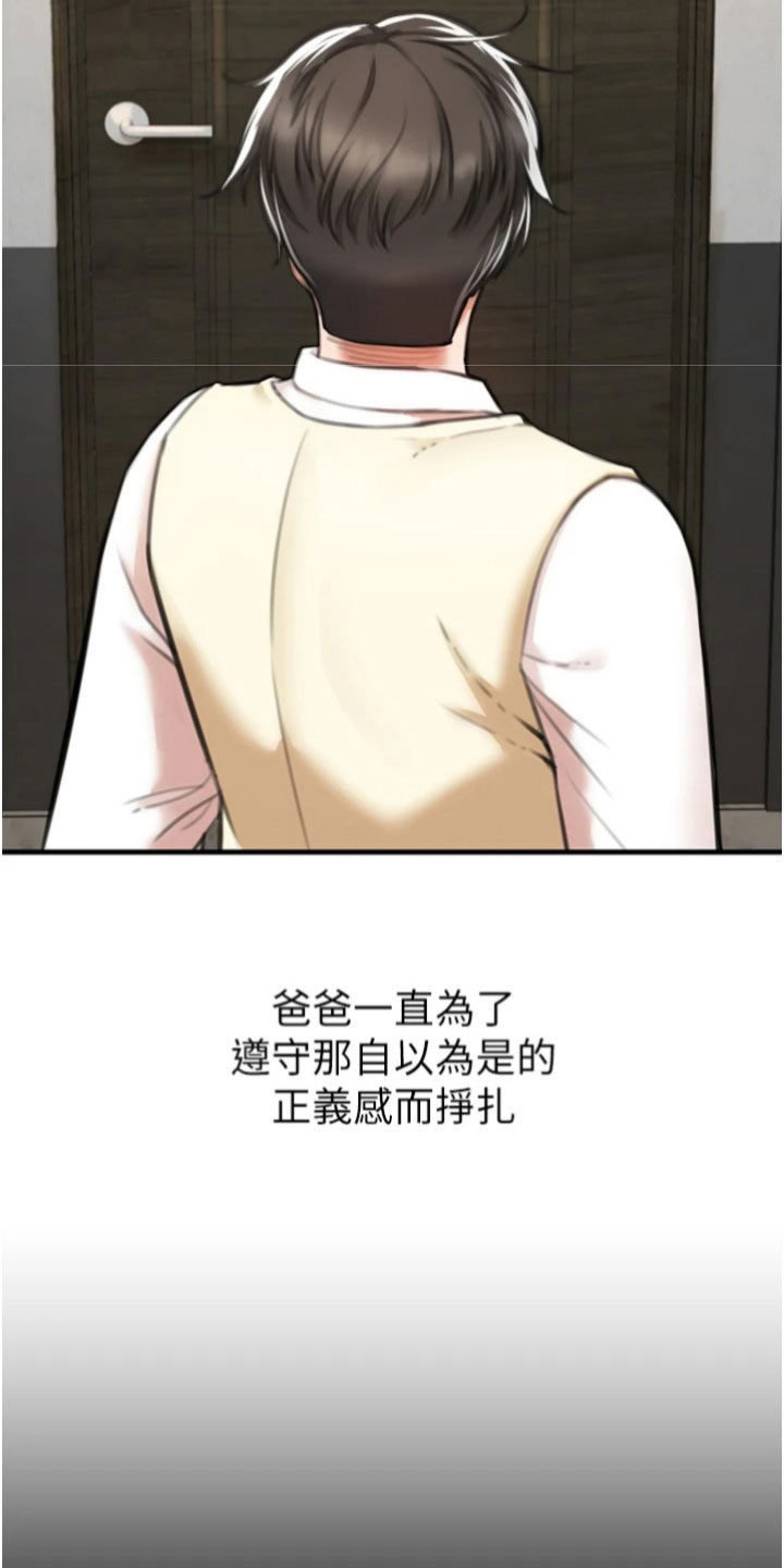 第18章：选择6