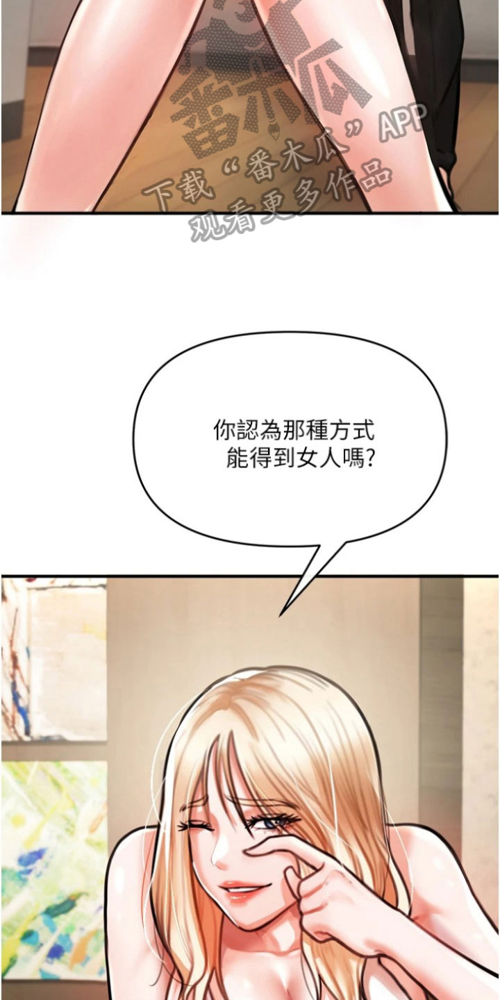 第24章：任务13