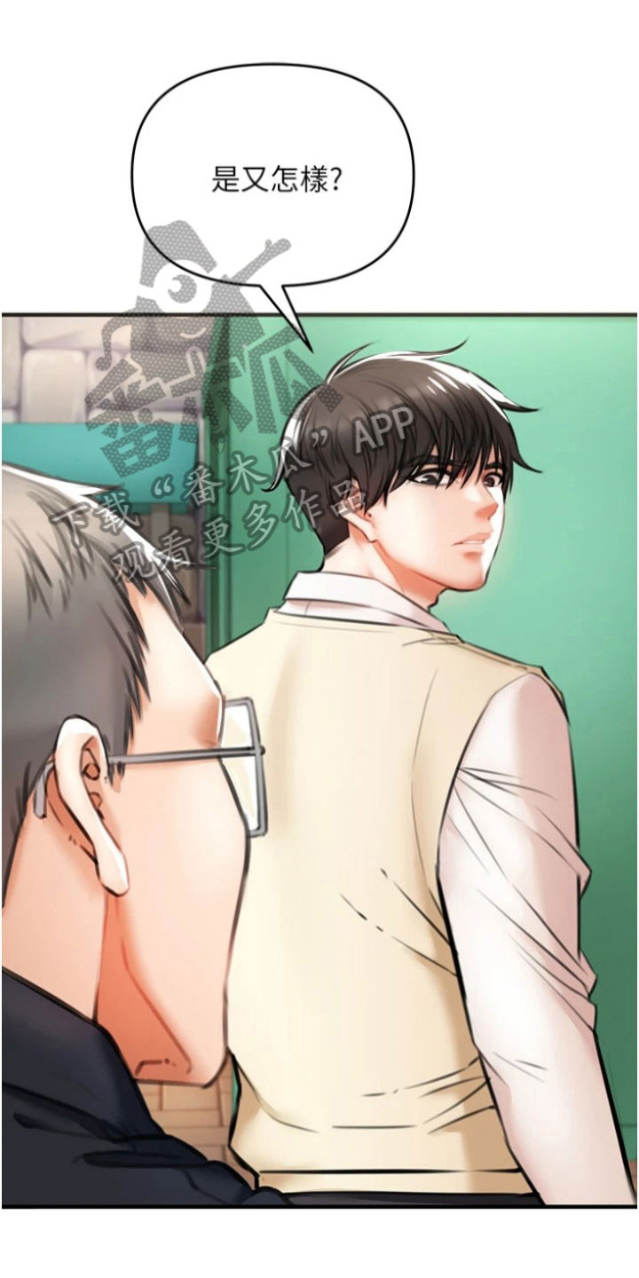 第17章：结论0