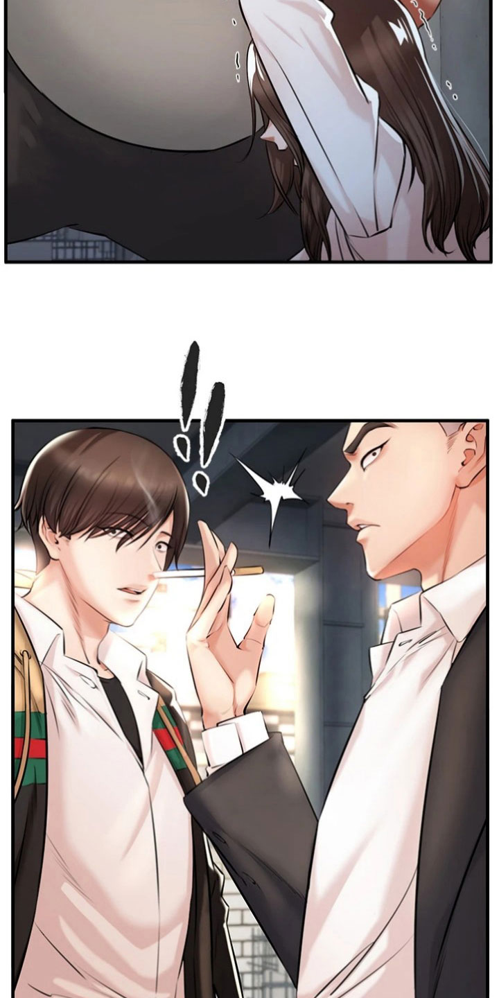 第5章：偷袭6