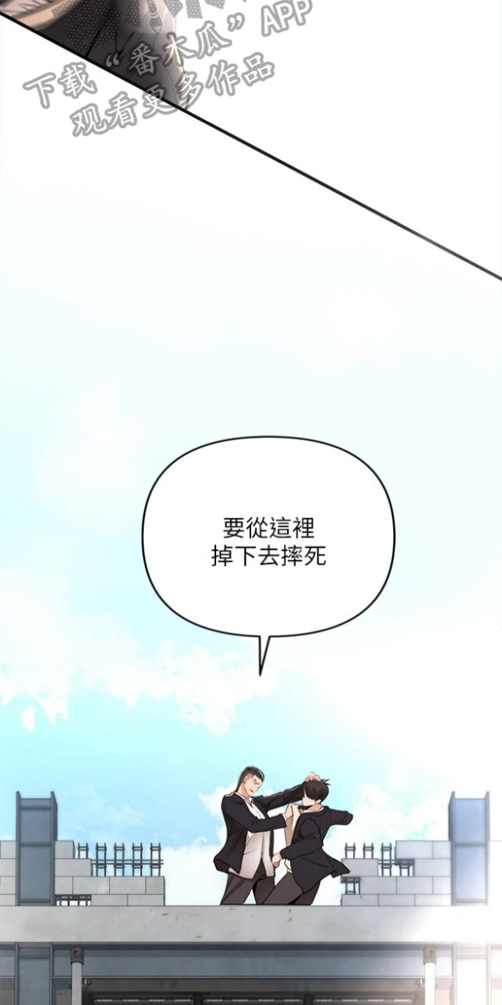 第6章：最后时刻9