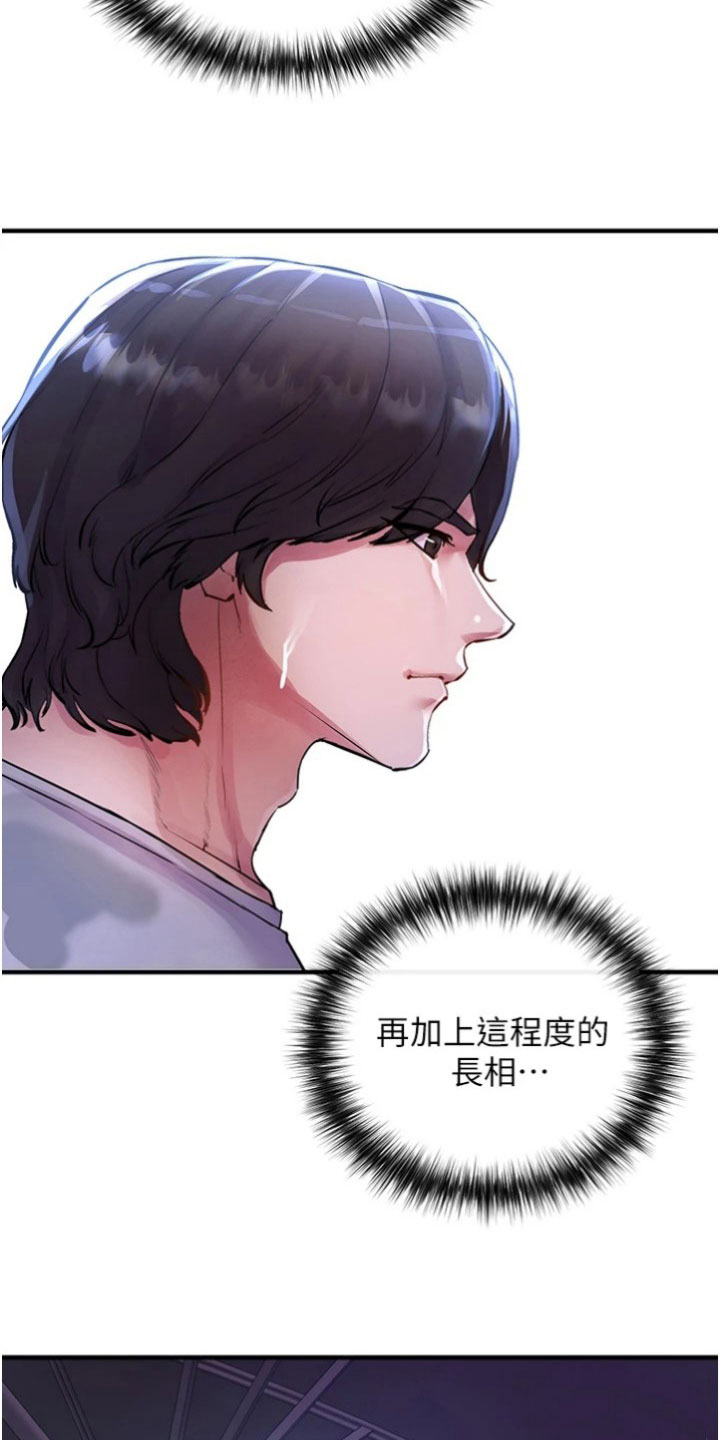 第31章：召回3