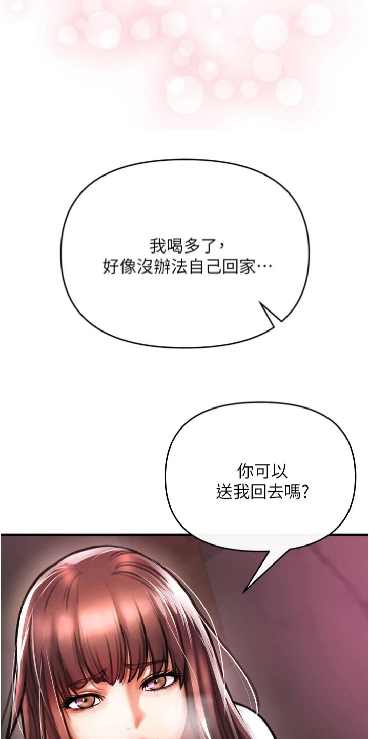第26章：目标16