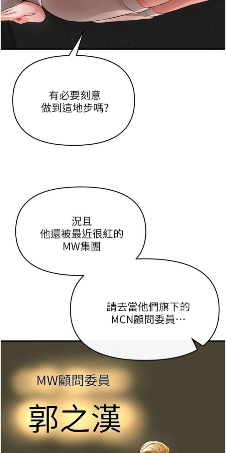 第37章：消息7