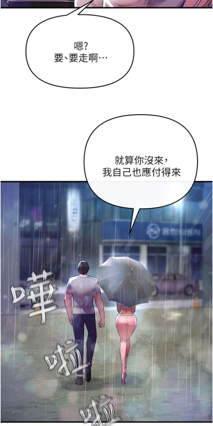第30章：解决17