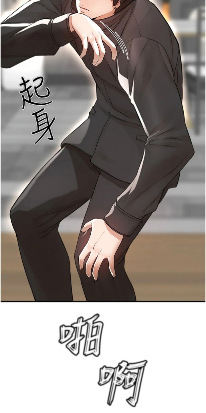 第39章：打斗6