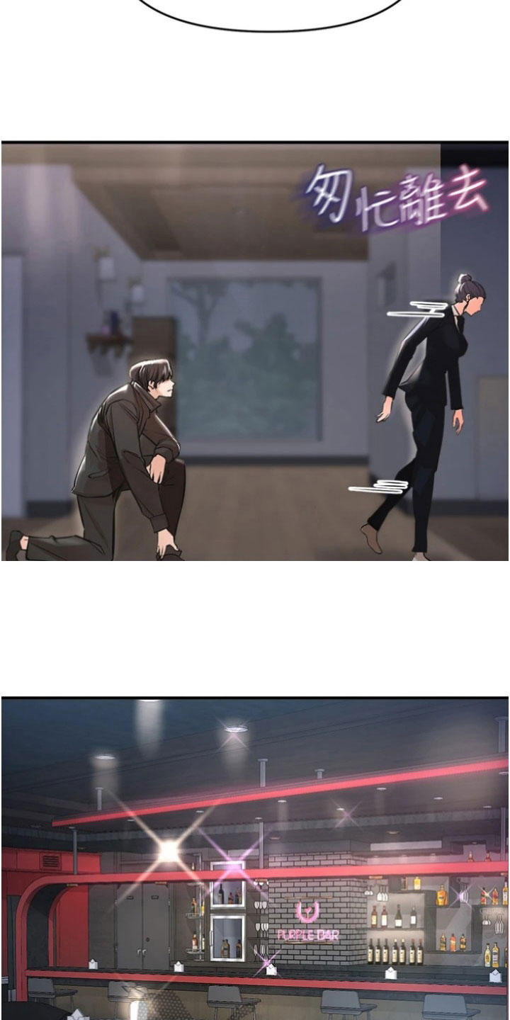 第40章：愿赌服输15
