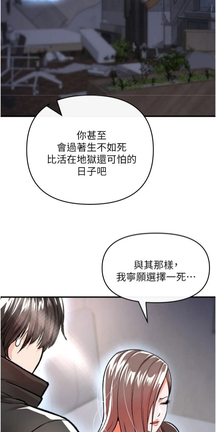 第42章：决心7