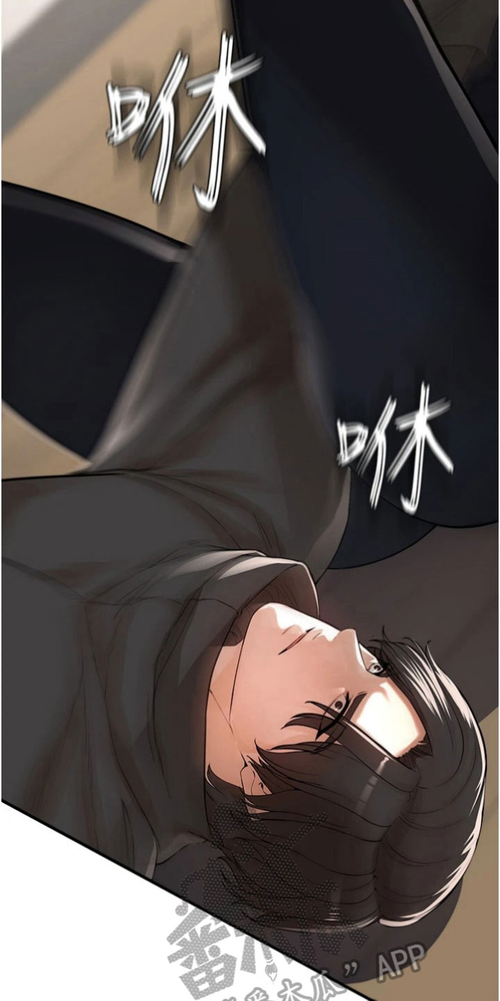 第39章：打斗11