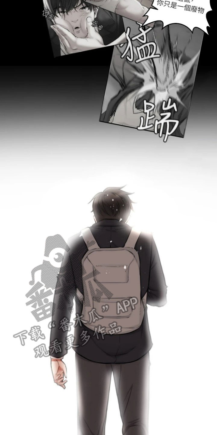 第11章：复仇1