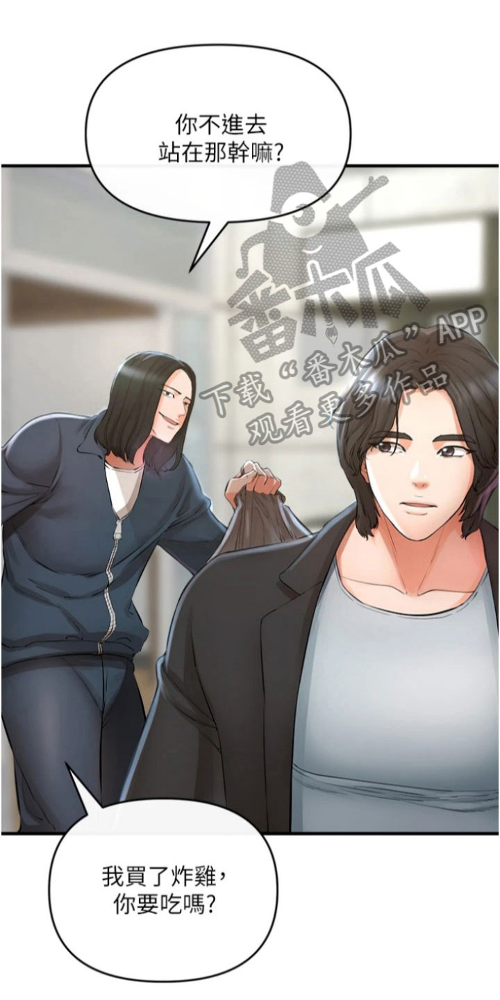 第28章：把柄5