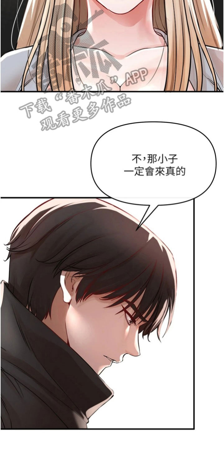 第37章：消息3