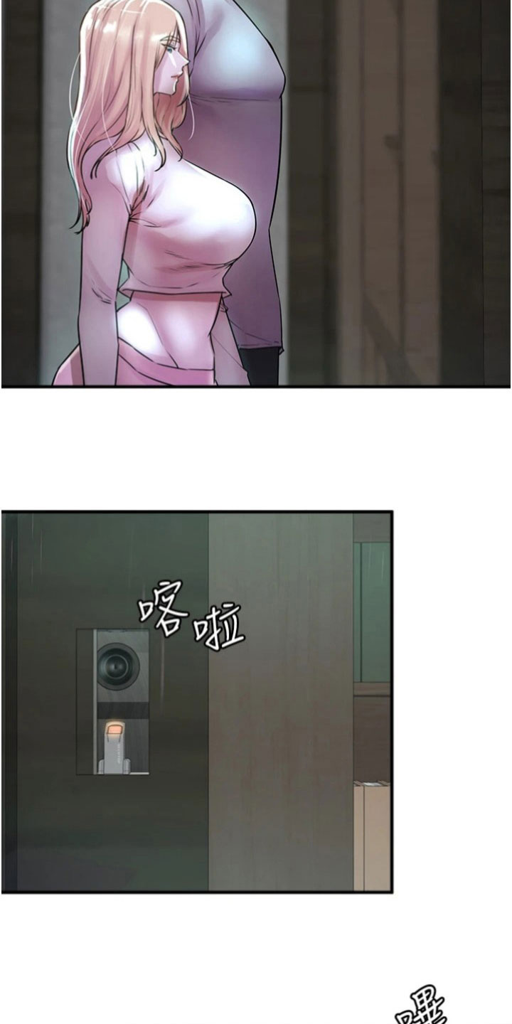 第31章：召回9