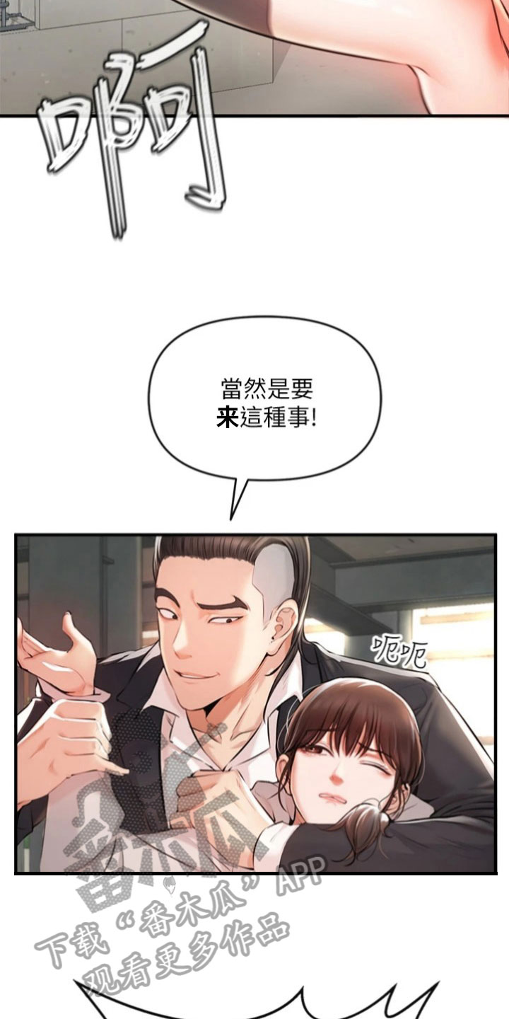 第4章：出面10