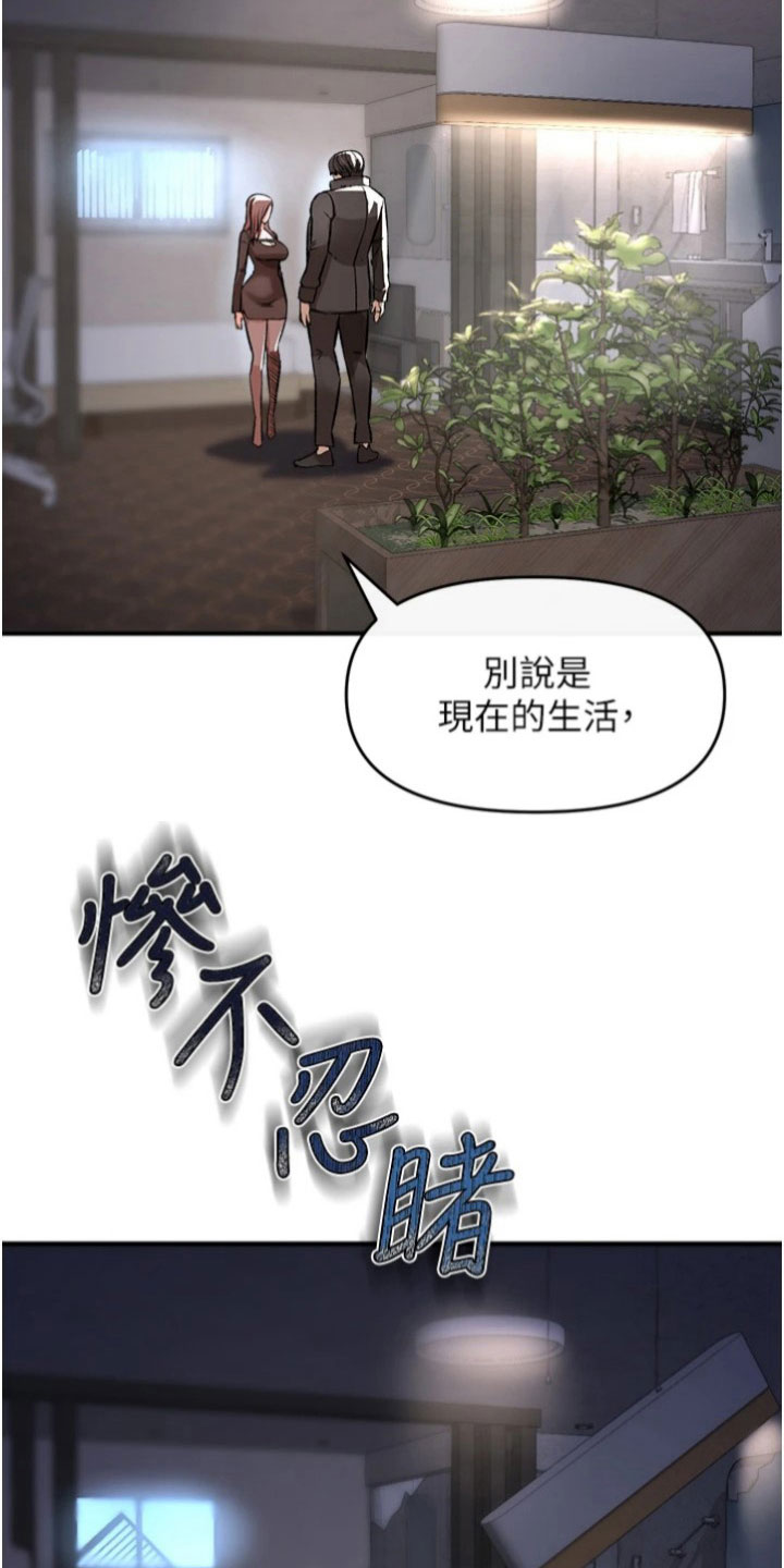 第42章：决心6