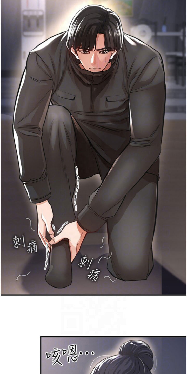 第40章：愿赌服输12