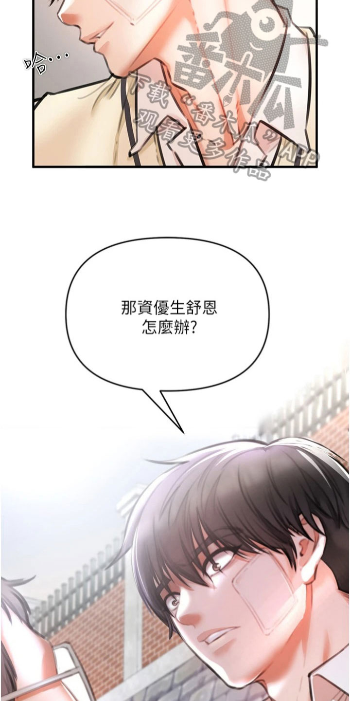 第17章：结论3