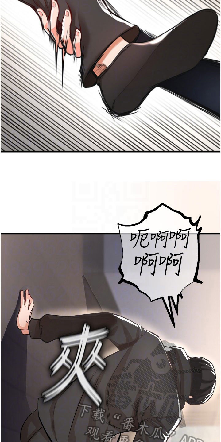 第40章：愿赌服输9