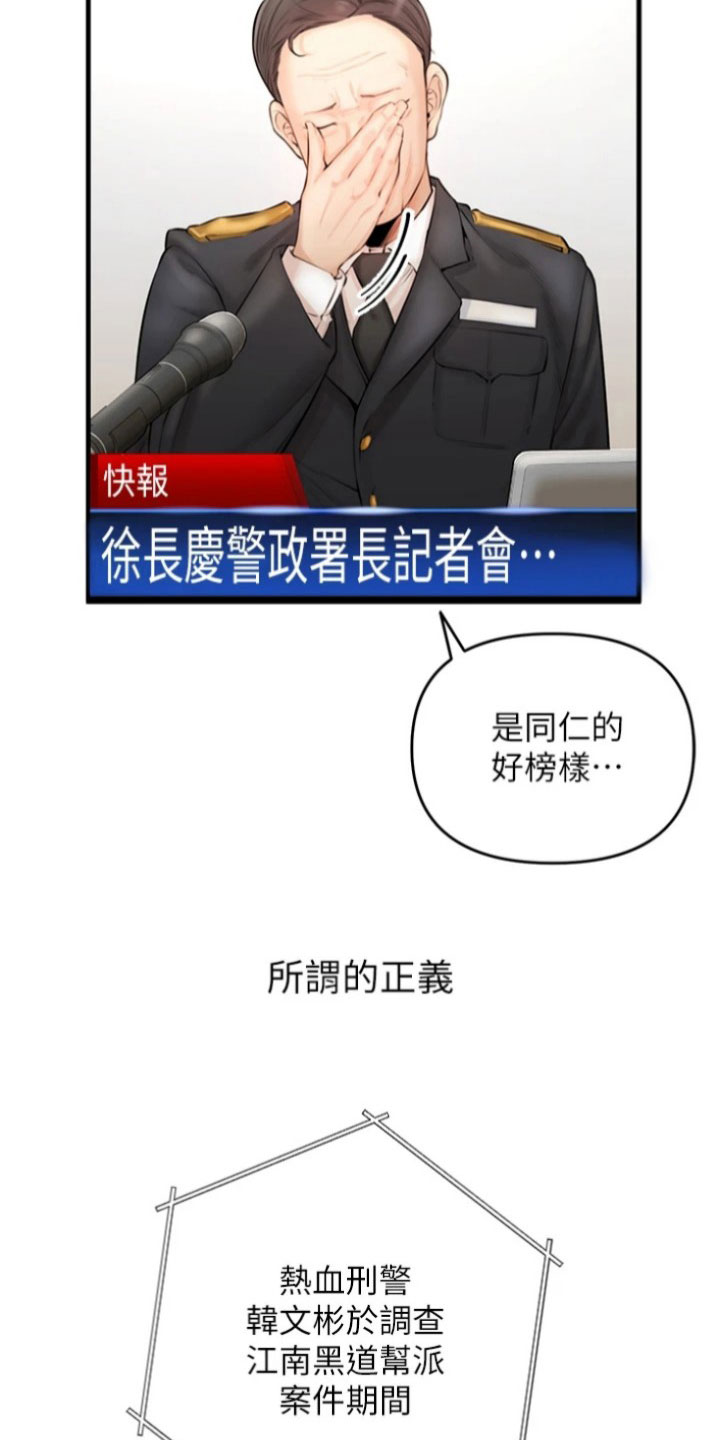 第1章：孤儿2