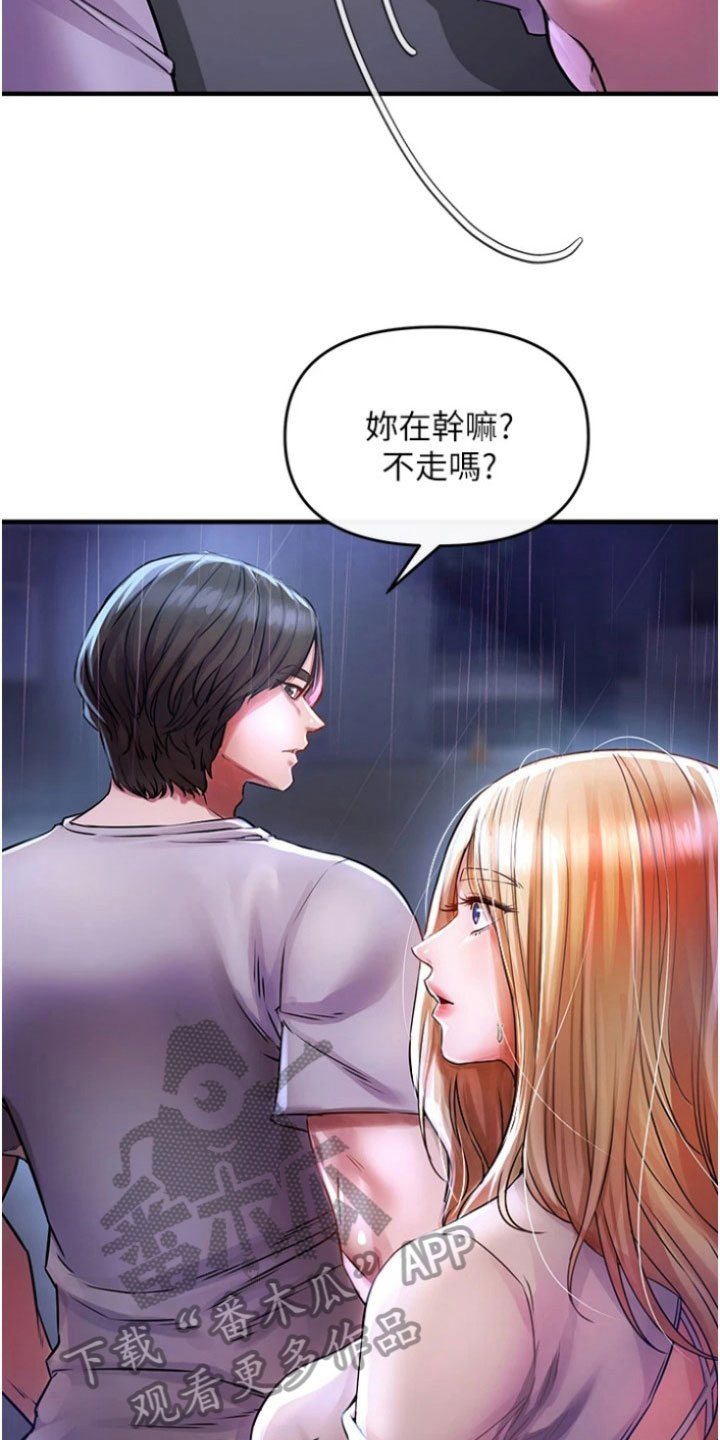 第30章：解决16