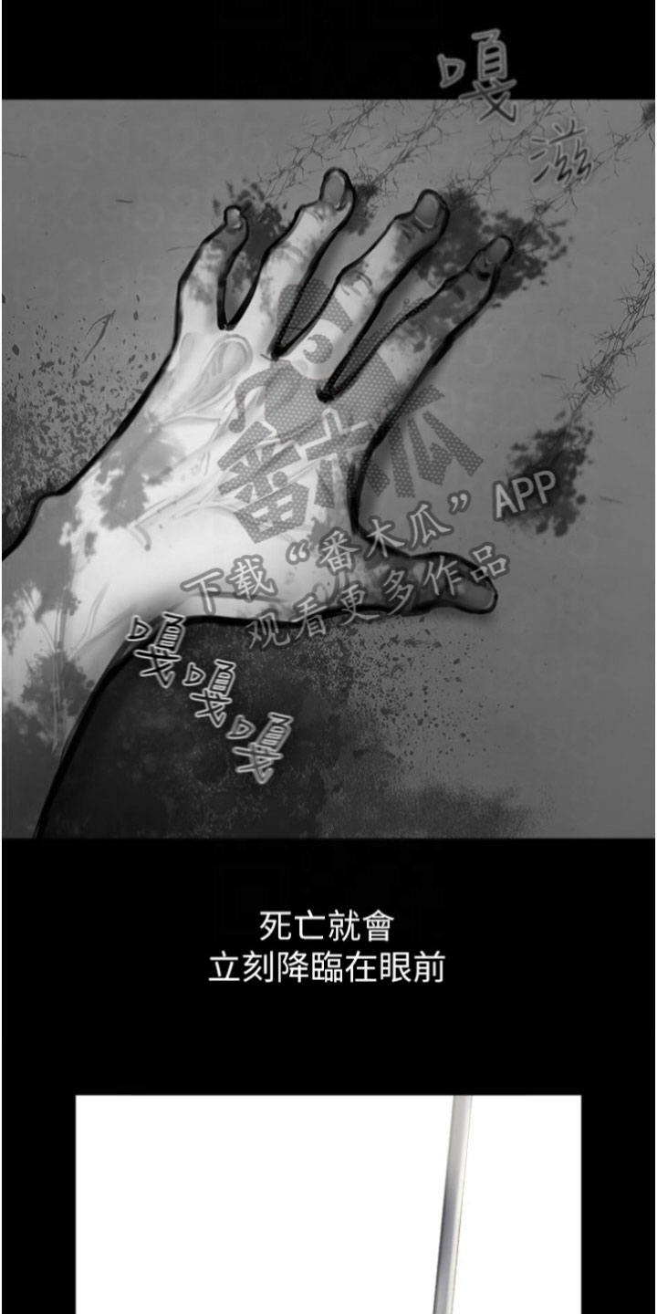 第21章：炼狱13