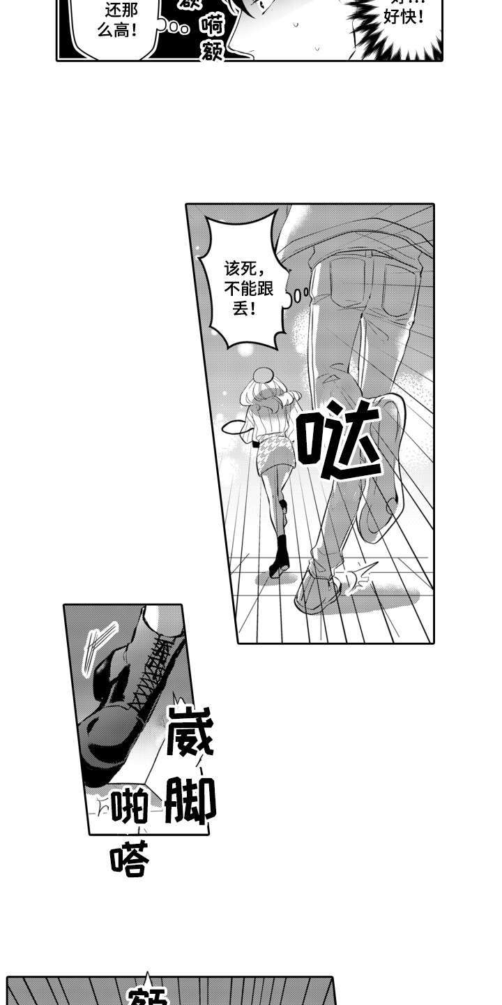 第25章：抽泣6