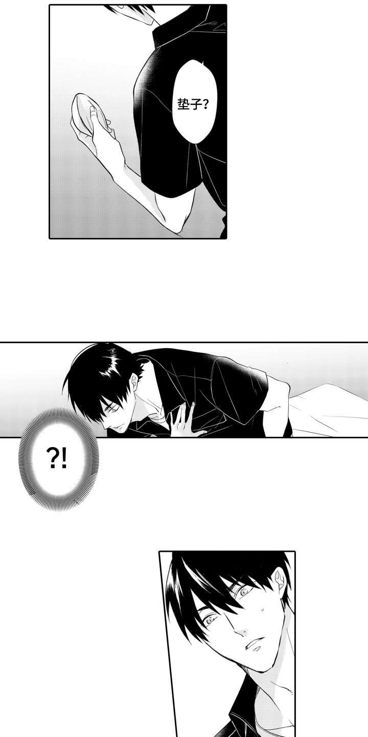 第3章：就是本人9