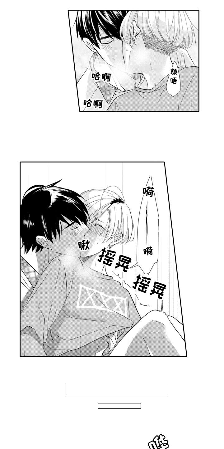 第19章：兼职5