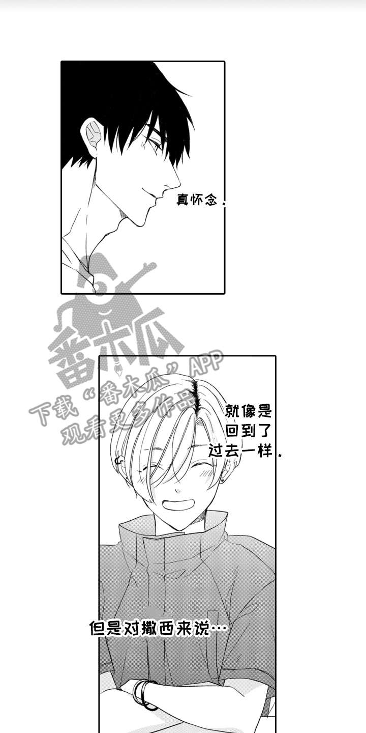 第12章：主动来找11
