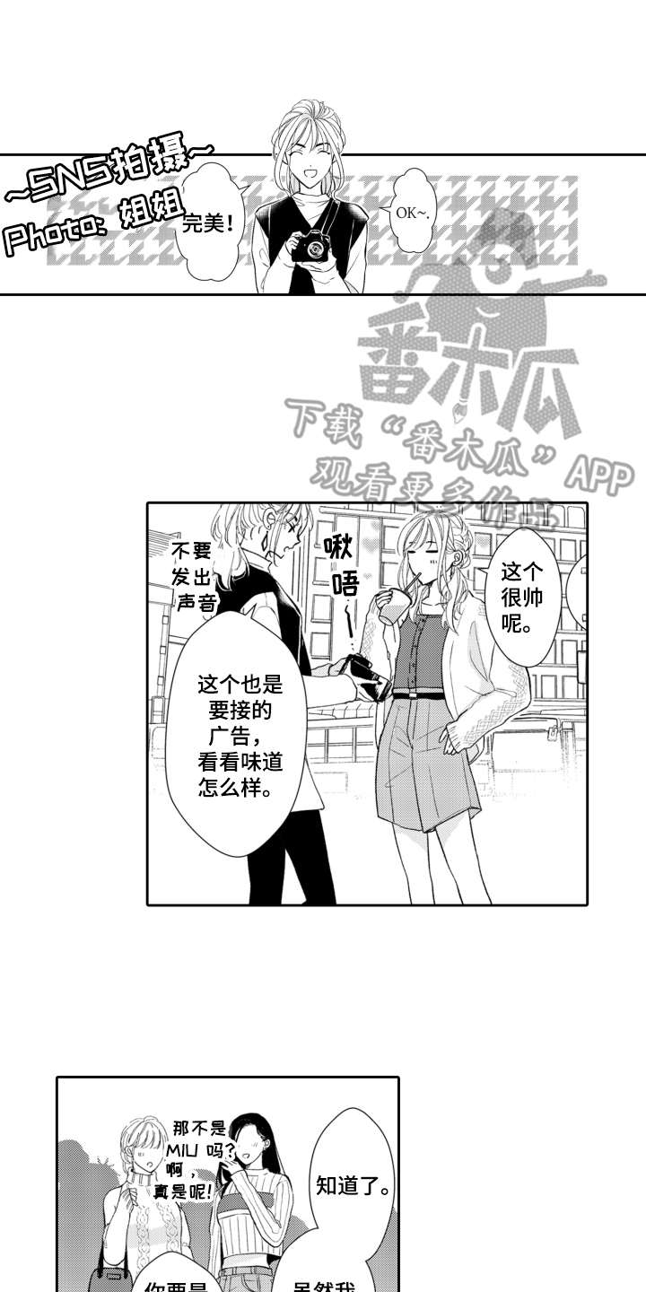 第17章：约会1