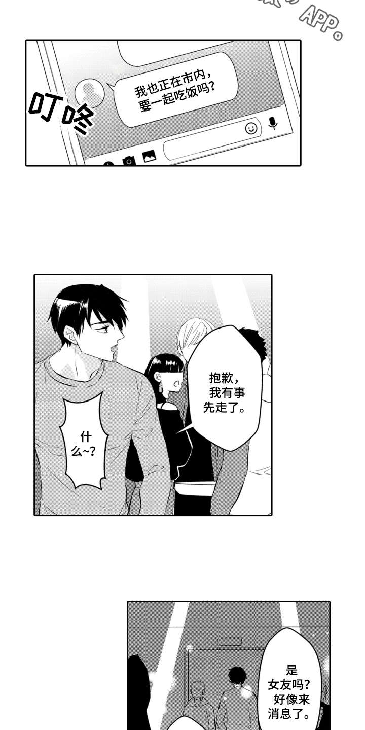 第24章：钱包7