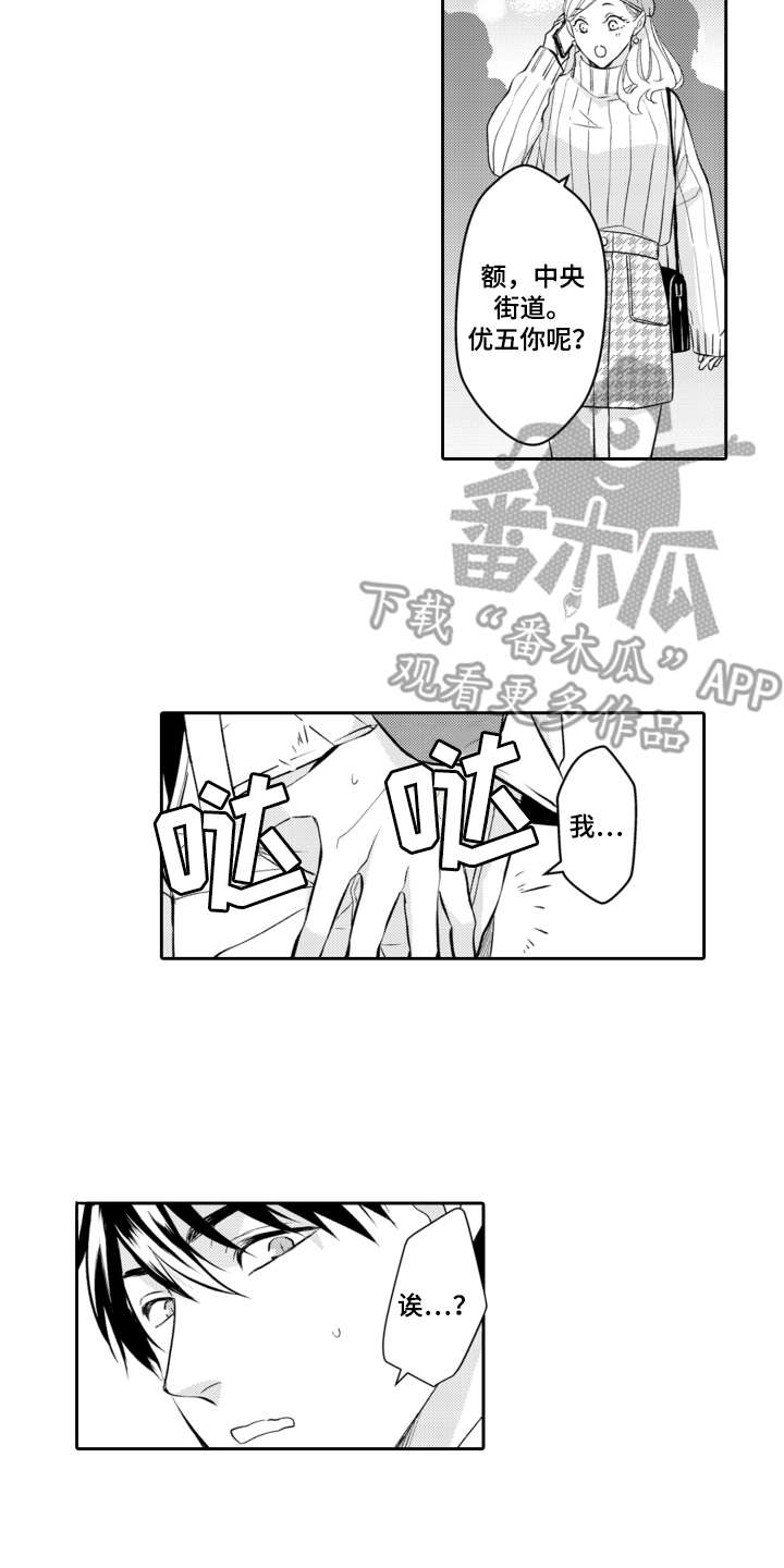 第24章：钱包11