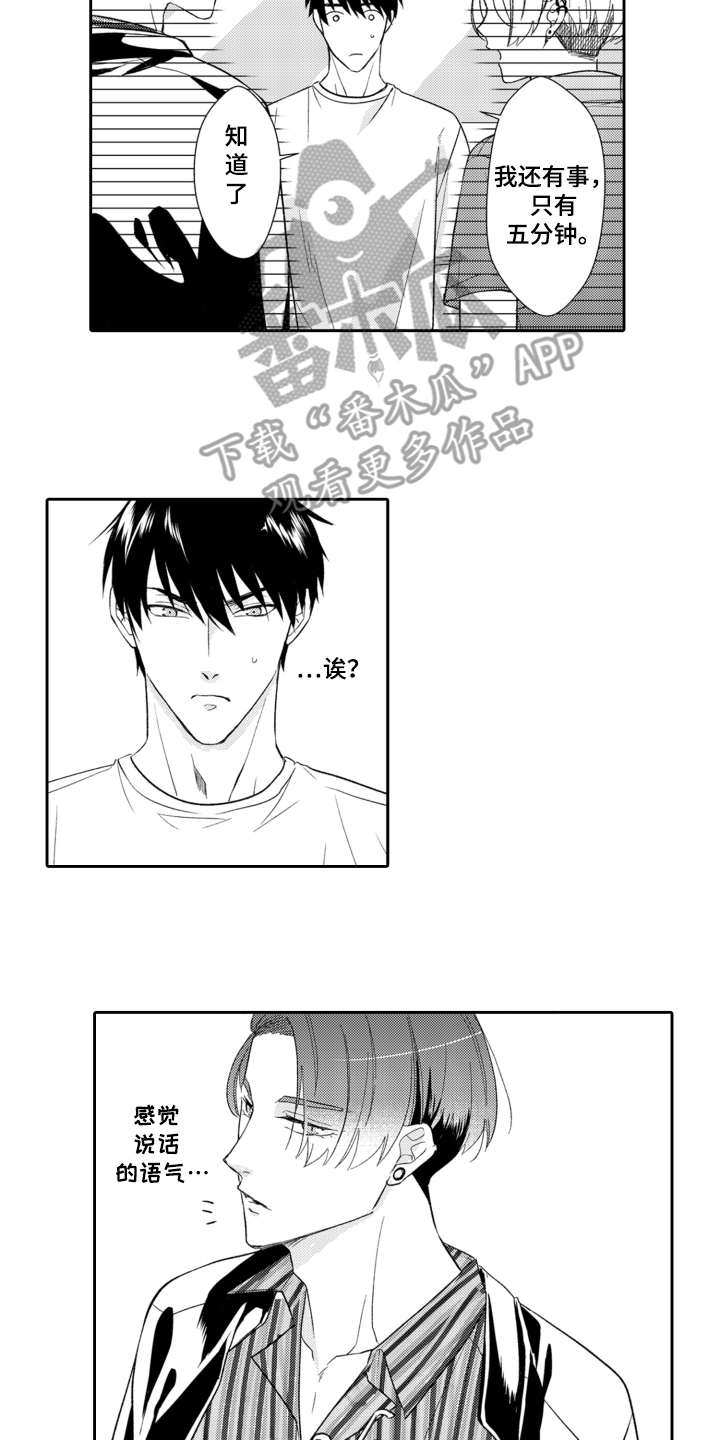 第13章：解释1